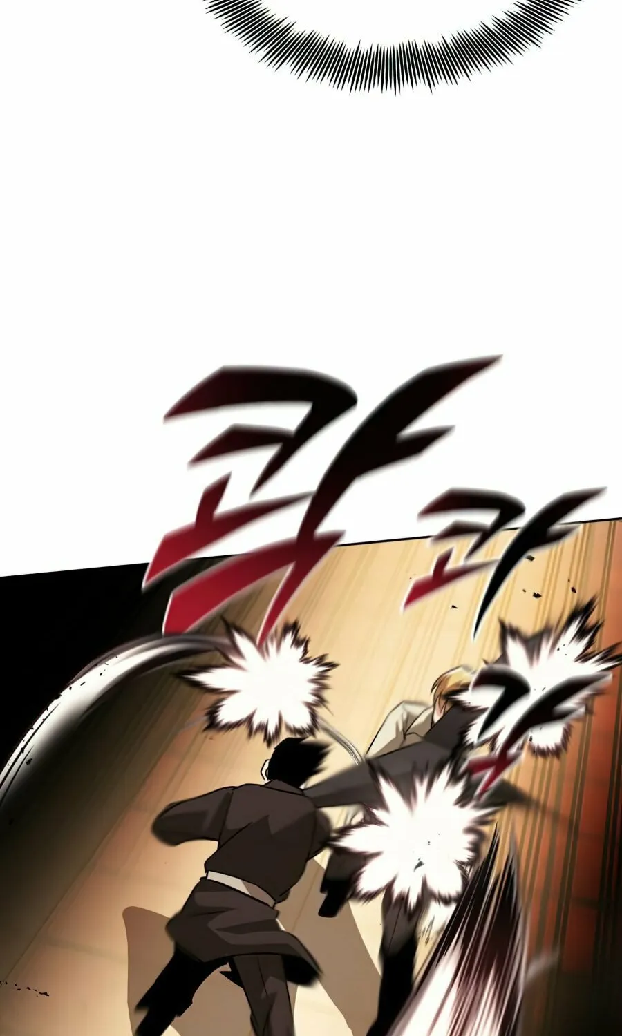 The Lazy Lord Masters the Sword Chapter 24 page 42 - 
