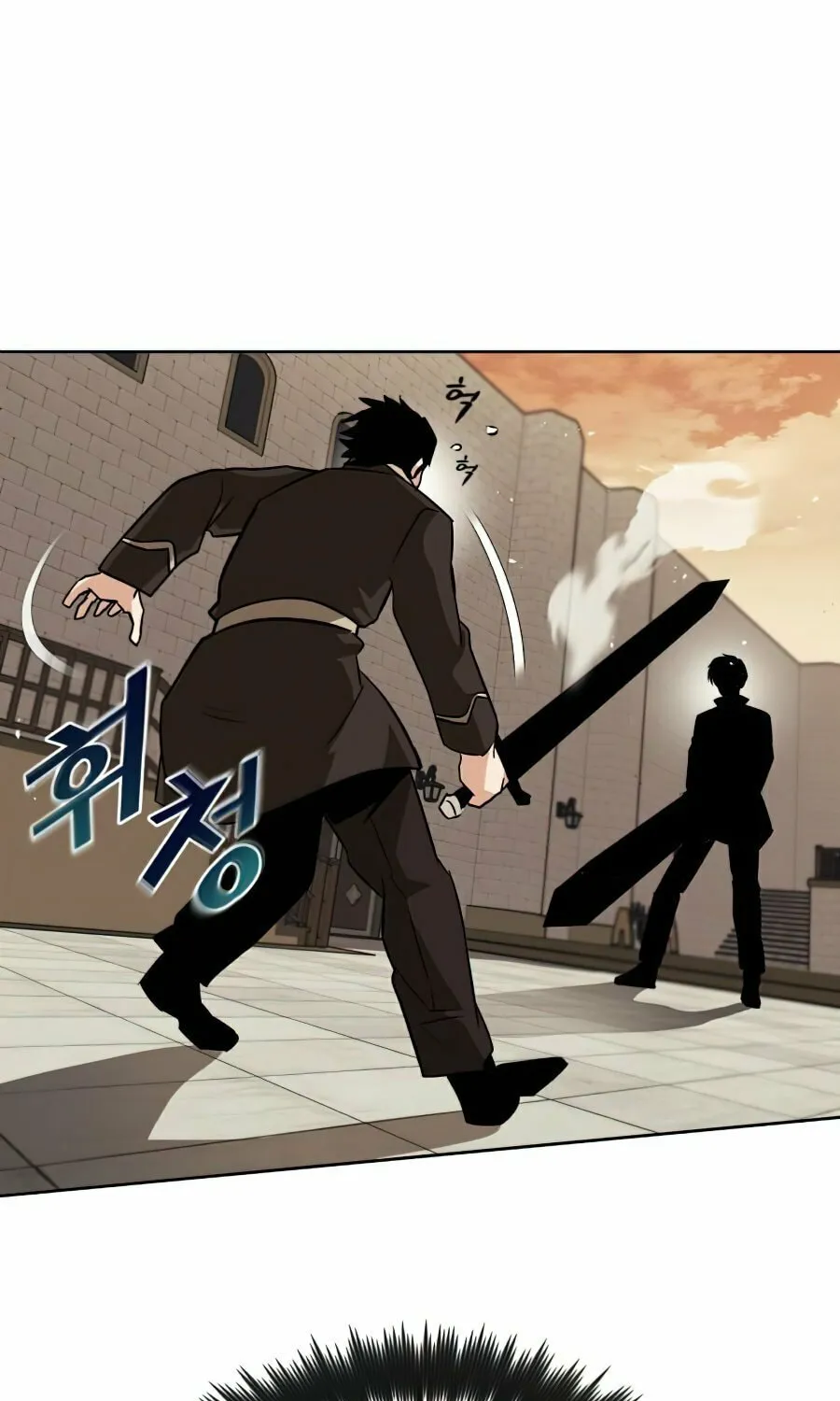 The Lazy Lord Masters the Sword Chapter 24 page 55 - 