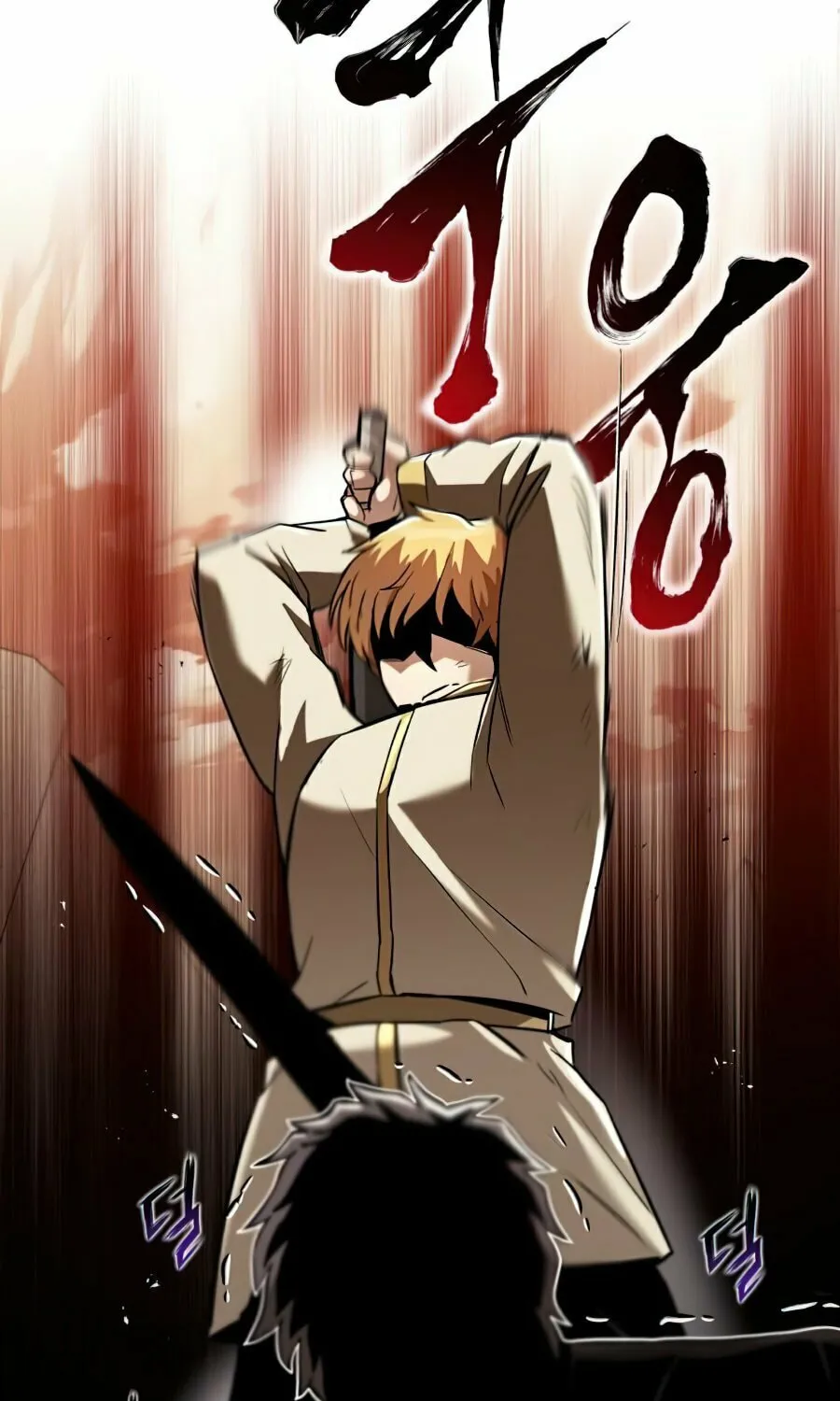 The Lazy Lord Masters the Sword Chapter 24 page 61 - 