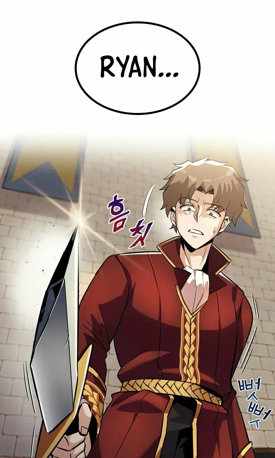 The Lazy Lord Masters the Sword Chapter 25 page 19 - 