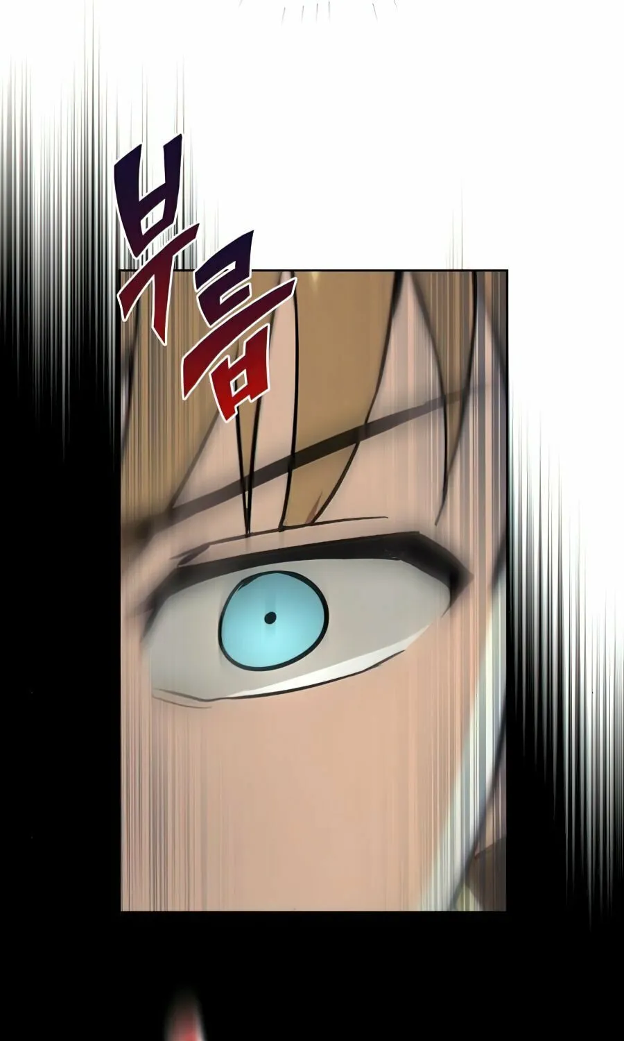 The Lazy Lord Masters the Sword Chapter 25 page 76 - 