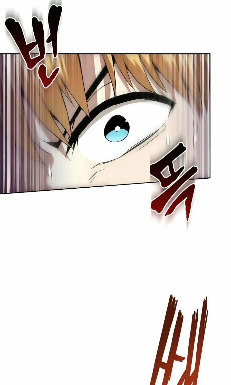 The Lazy Lord Masters the Sword Chapter 26 page 5 - 