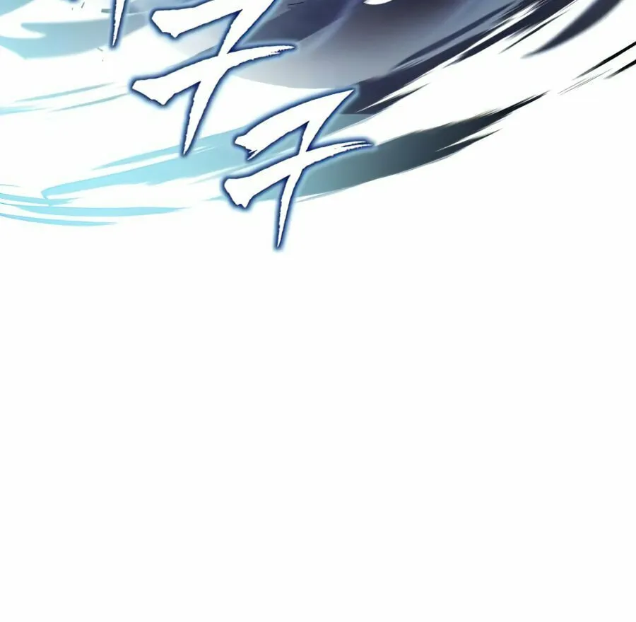 The Lazy Lord Masters the Sword Chapter 26 page 77 - 