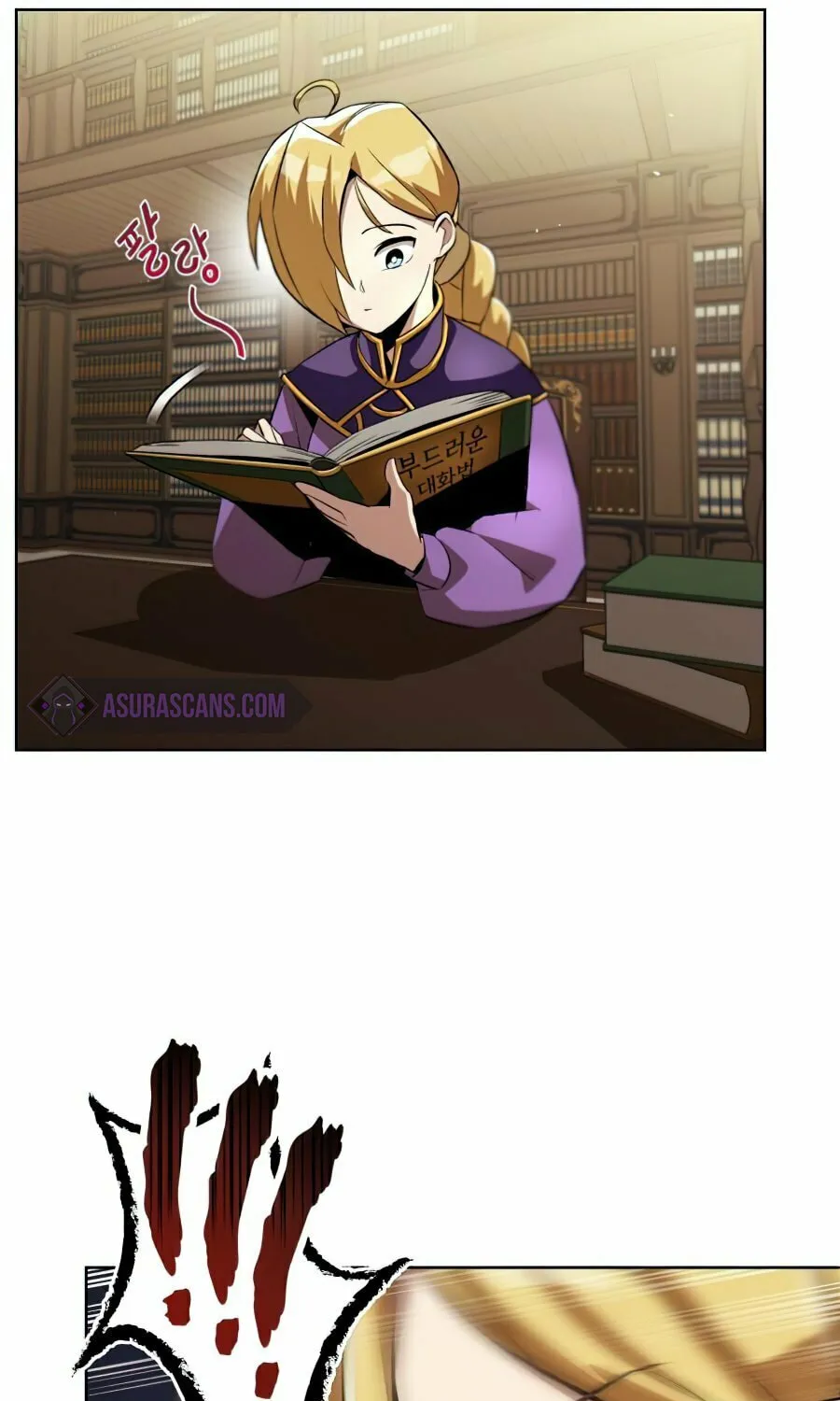 The Lazy Lord Masters the Sword Chapter 26 page 78 - 