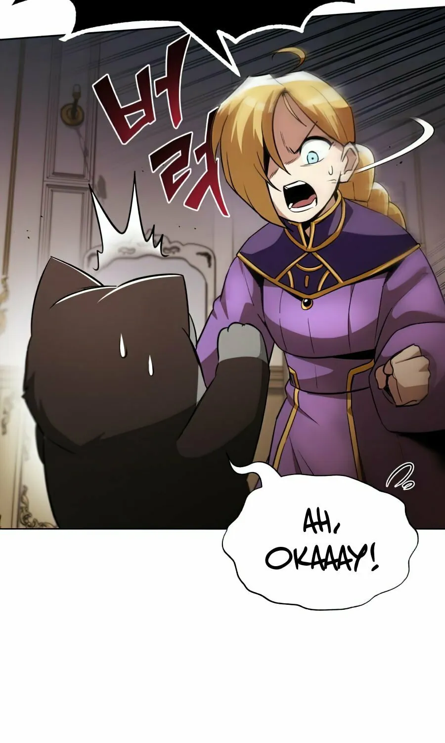 The Lazy Lord Masters the Sword Chapter 26 page 84 - 