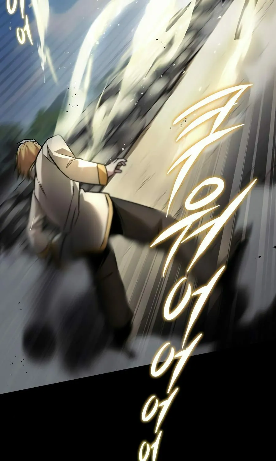 The Lazy Lord Masters the Sword Chapter 27 page 15 - 