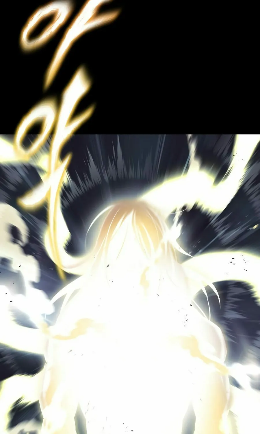The Lazy Lord Masters the Sword Chapter 27 page 18 - 