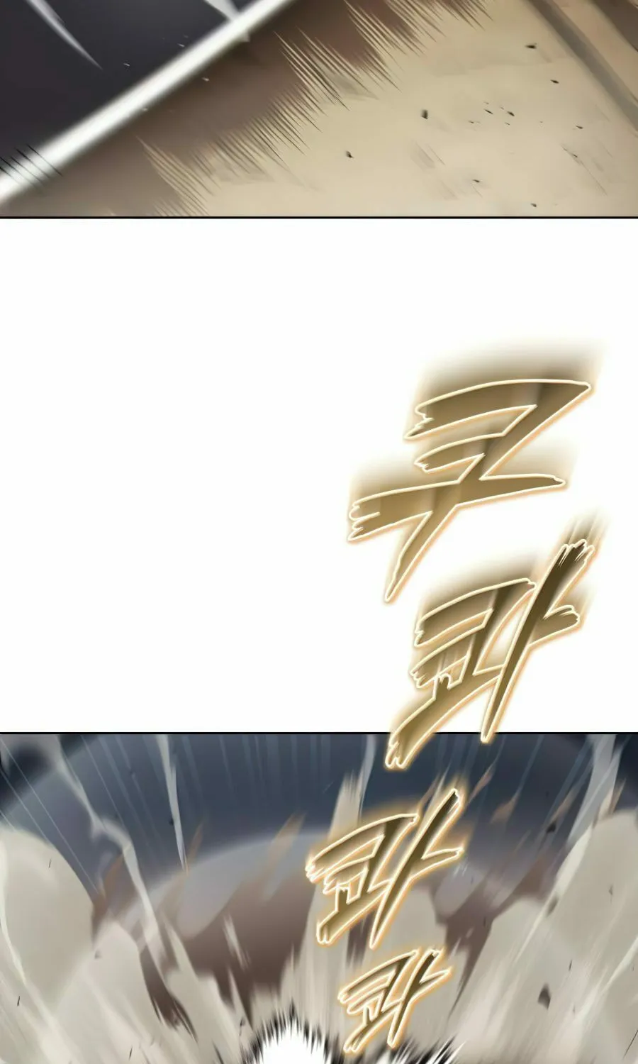 The Lazy Lord Masters the Sword Chapter 29 page 116 - 