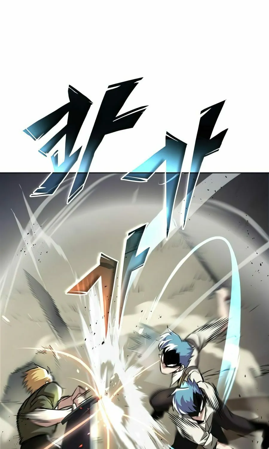 The Lazy Lord Masters the Sword Chapter 29 page 22 - 