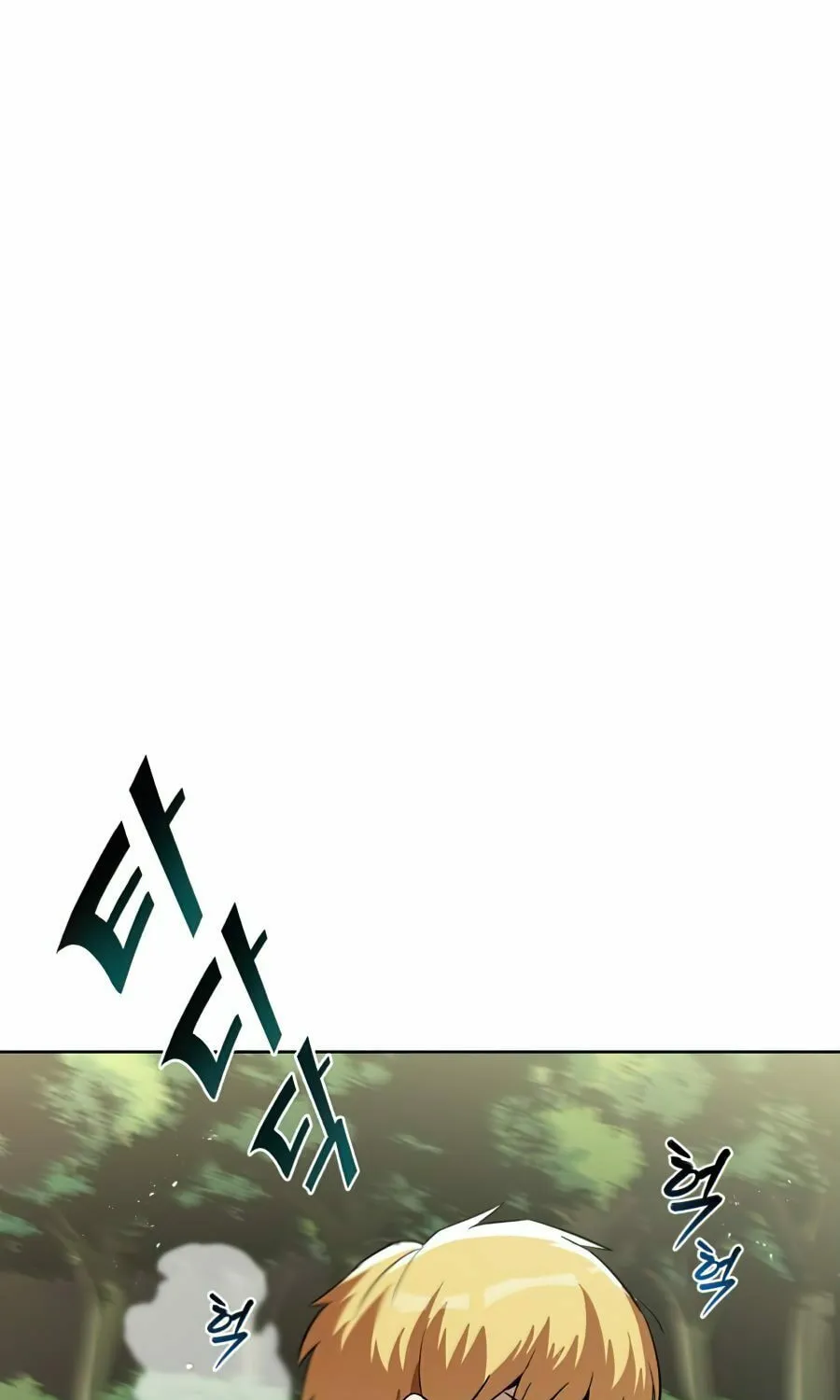 The Lazy Lord Masters the Sword Chapter 29 page 70 - 