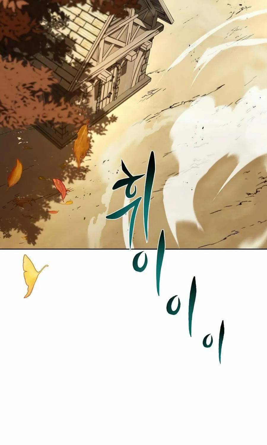 The Lazy Lord Masters the Sword Chapter 29 page 85 - 