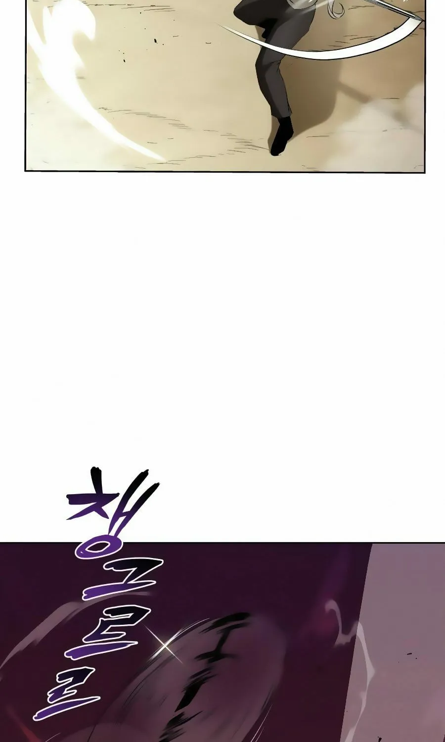 The Lazy Lord Masters the Sword Chapter 30 page 102 - 