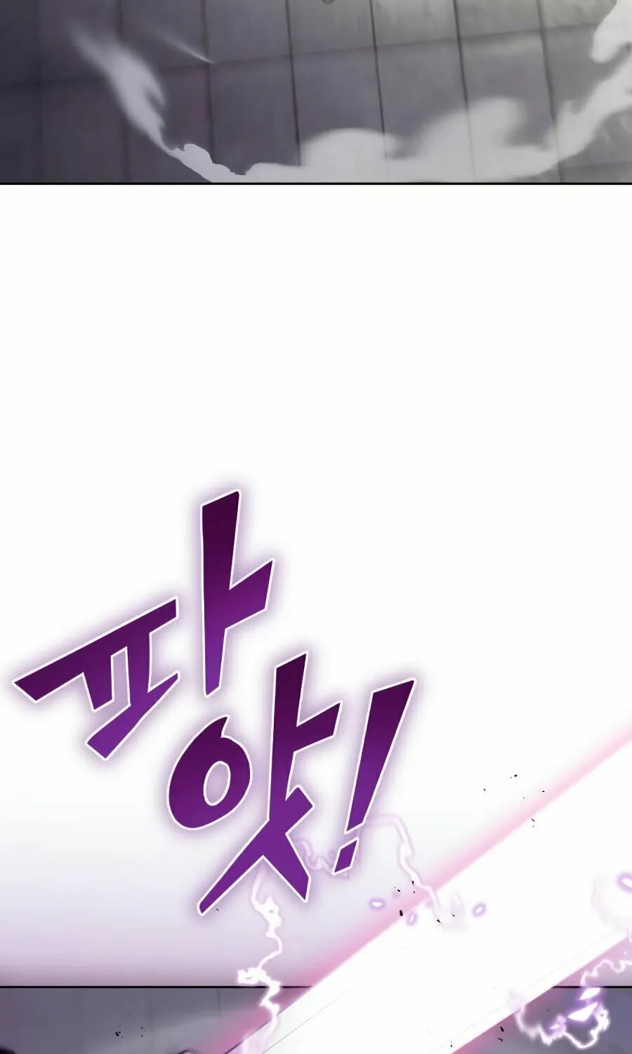 The Lazy Lord Masters the Sword Chapter 32 page 15 - 