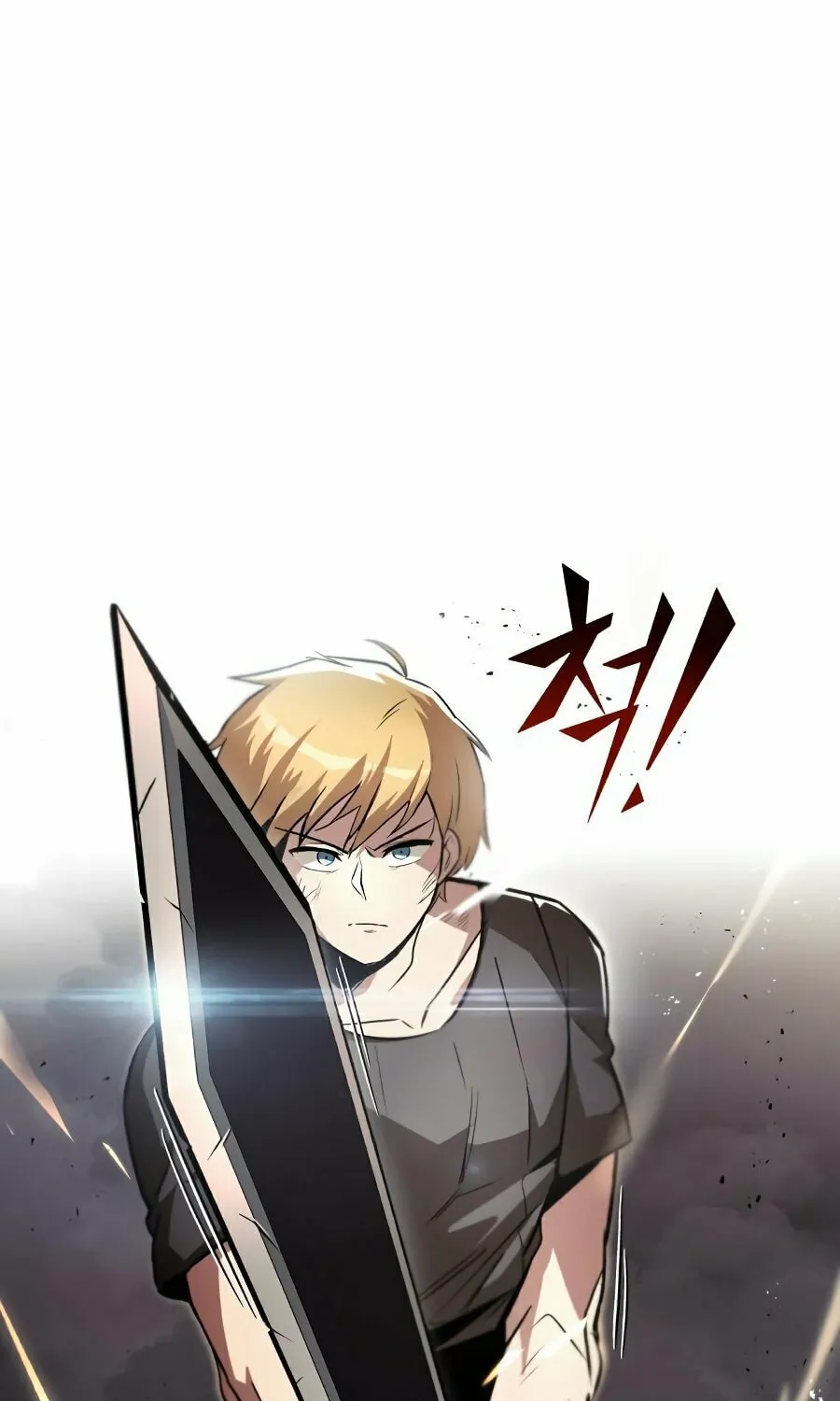 The Lazy Lord Masters the Sword Chapter 32 page 3 - 