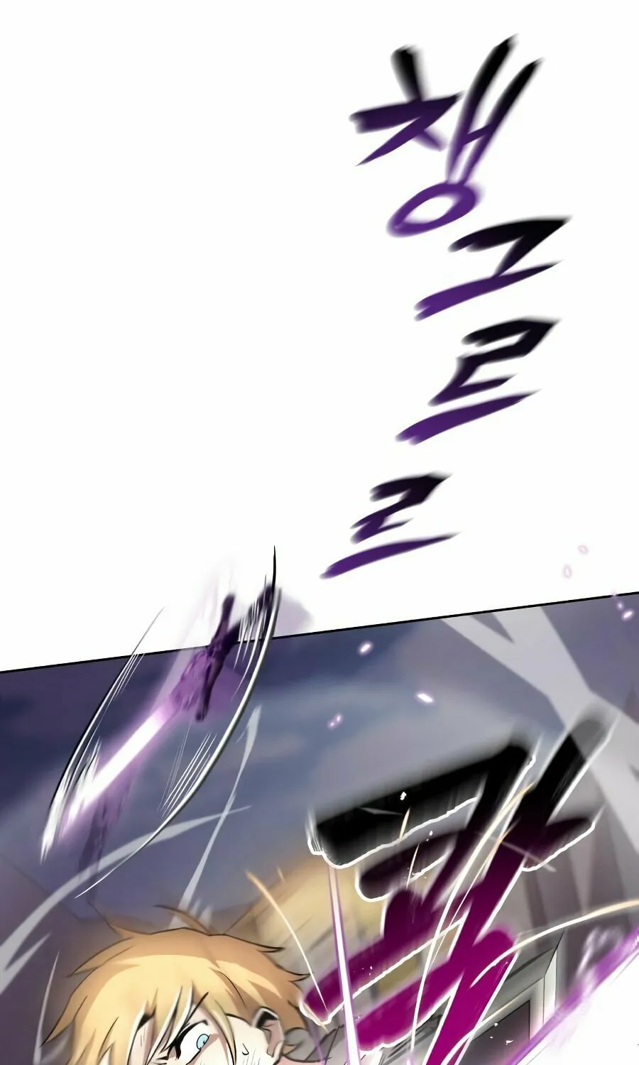 The Lazy Lord Masters the Sword Chapter 32 page 26 - 