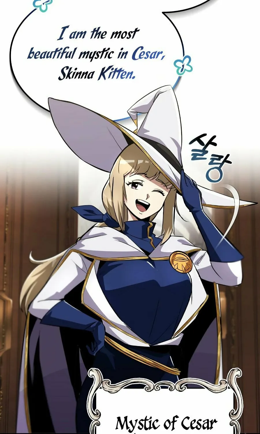 The Lazy Lord Masters the Sword Chapter 32 page 84 - 