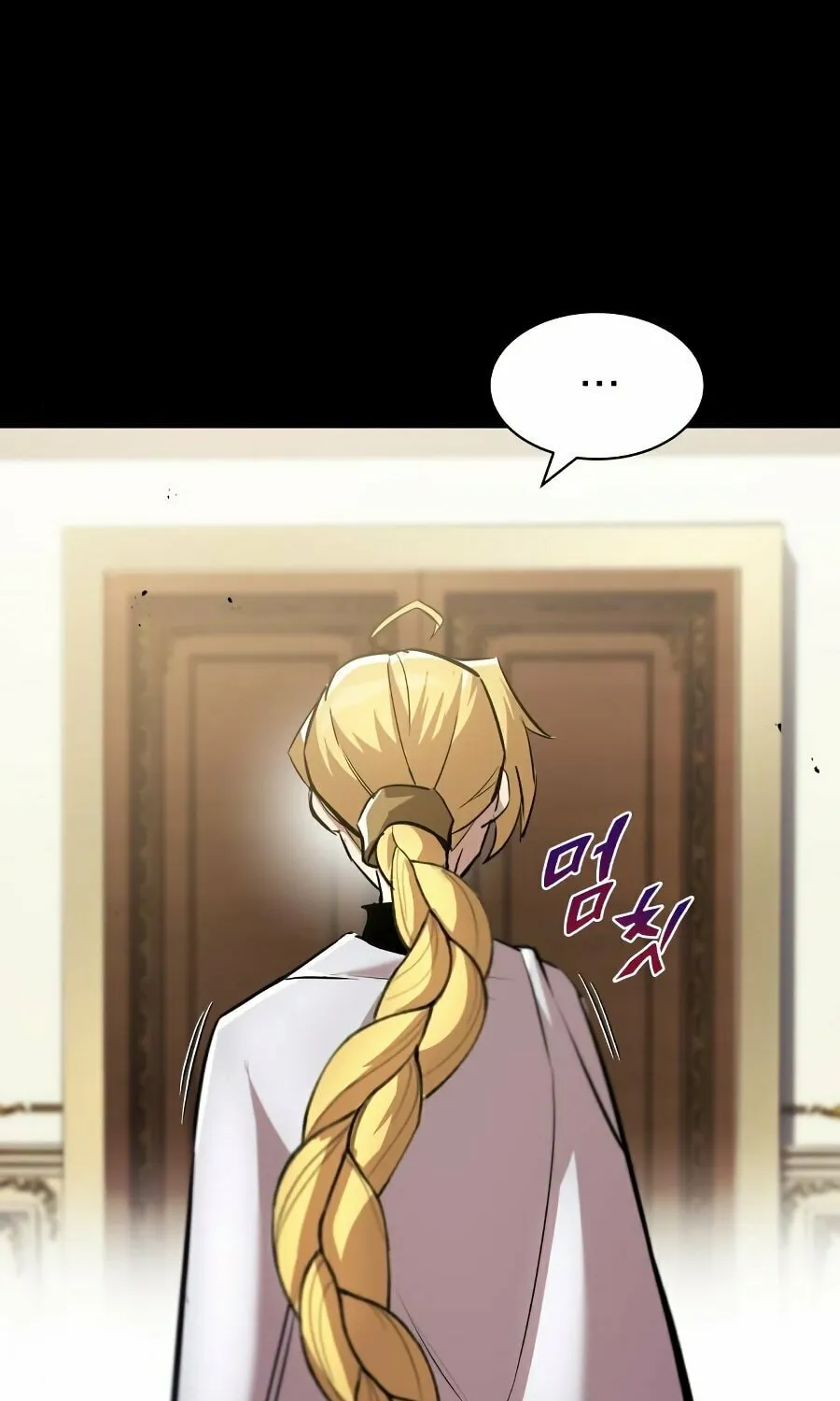 The Lazy Lord Masters the Sword Chapter 33 page 14 - 