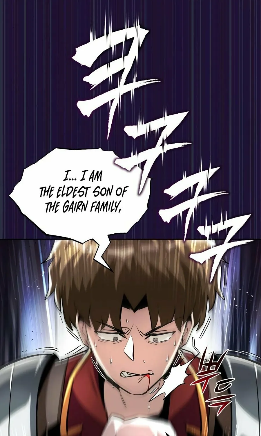 The Lazy Lord Masters the Sword Chapter 33 page 70 - 