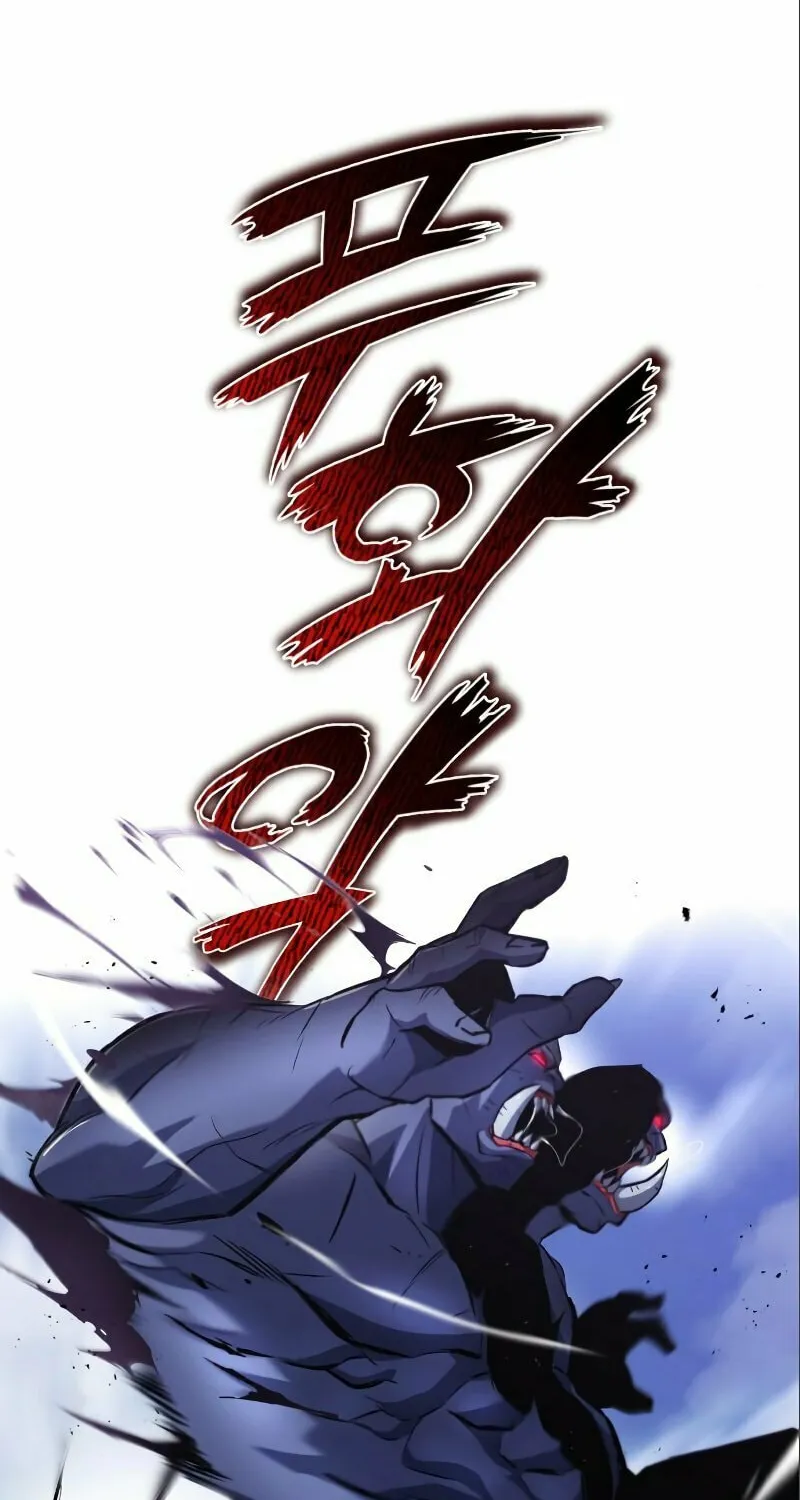 The Lazy Lord Masters the Sword Chapter 35 page 6 - 