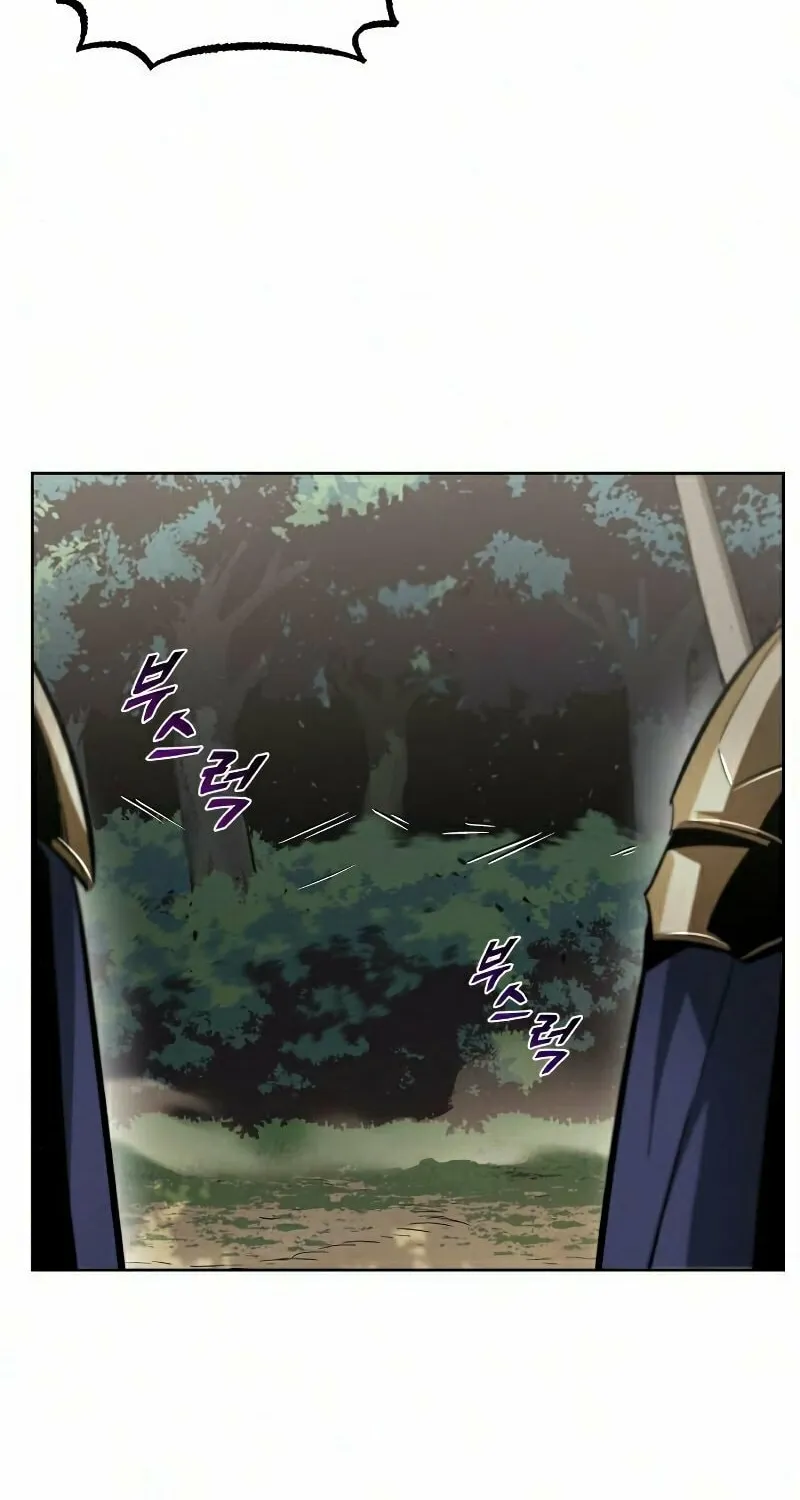 The Lazy Lord Masters the Sword Chapter 36 page 10 - 