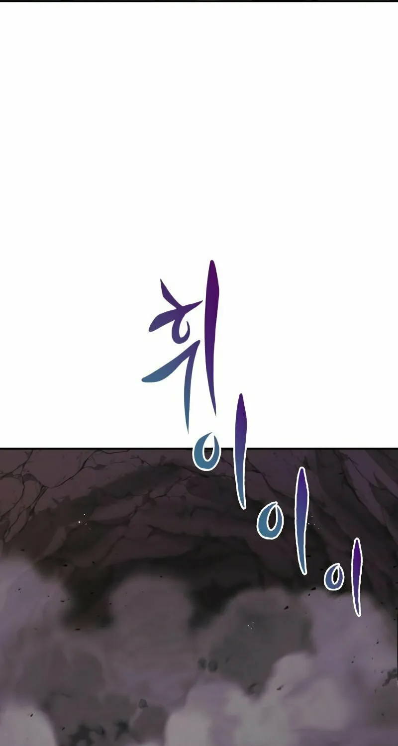 The Lazy Lord Masters the Sword Chapter 39 page 58 - 