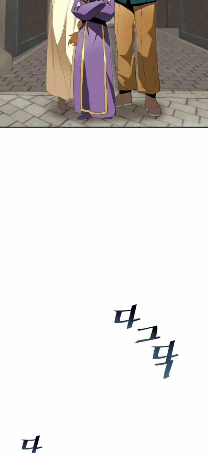 The Lazy Lord Masters the Sword Chapter 4 page 33 - 