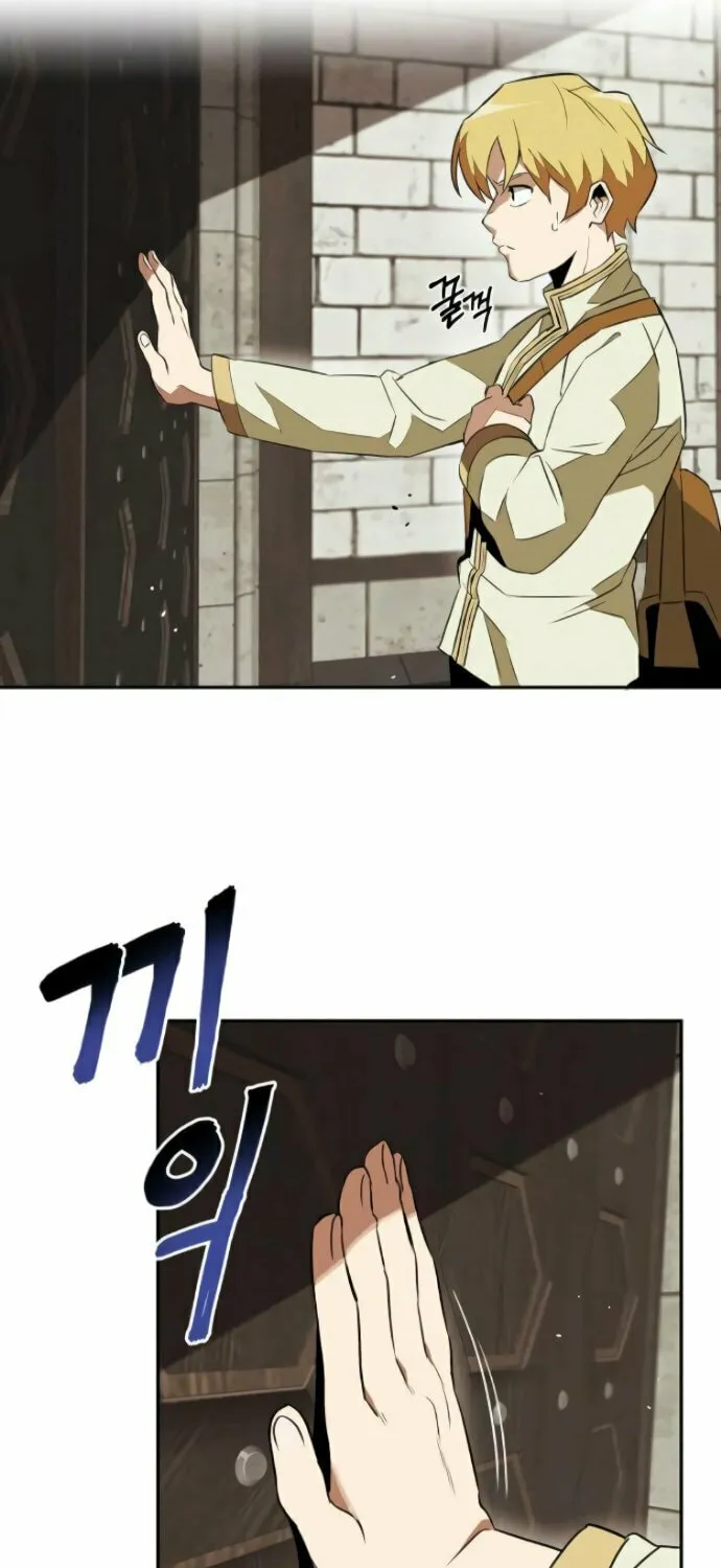 The Lazy Lord Masters the Sword Chapter 4 page 57 - 