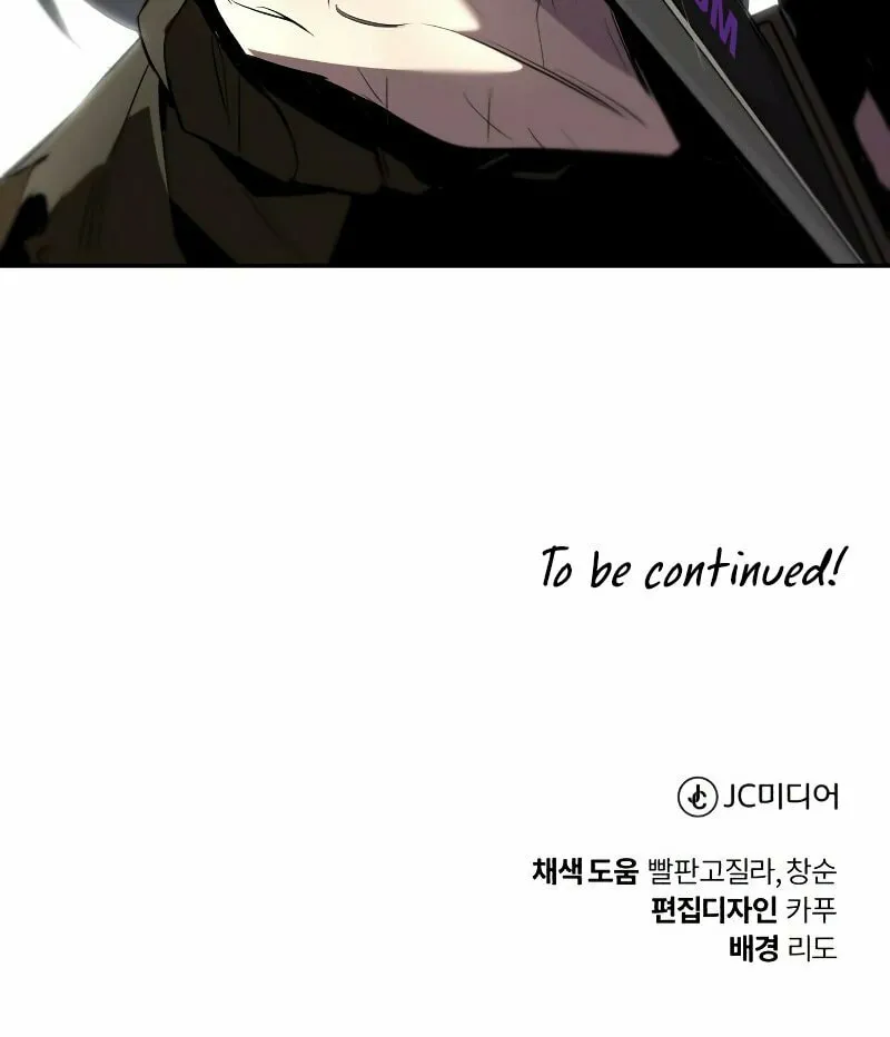The Lazy Lord Masters the Sword Chapter 40 page 92 - 