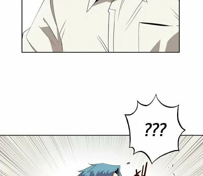The Lazy Lord Masters the Sword Chapter 5 page 65 - 