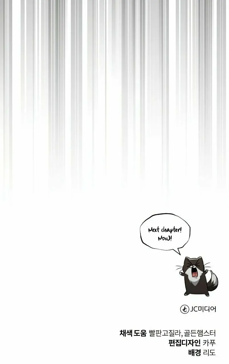 The Lazy Lord Masters the Sword Chapter 56 page 110 - 