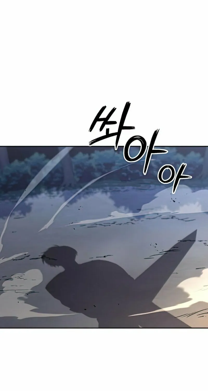 The Lazy Lord Masters the Sword Chapter 58 page 59 - 