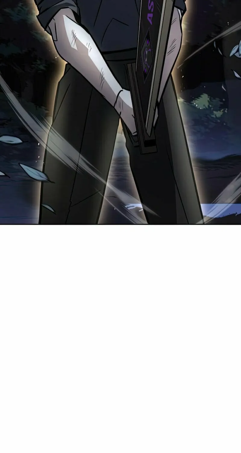 The Lazy Lord Masters the Sword Chapter 58 page 73 - 
