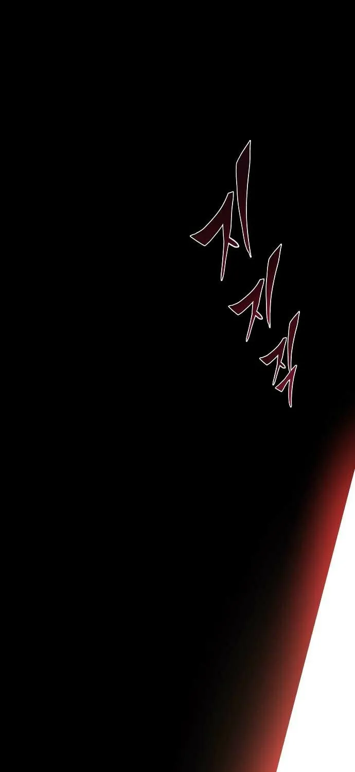 The Lazy Lord Masters the Sword Chapter 6 page 84 - 