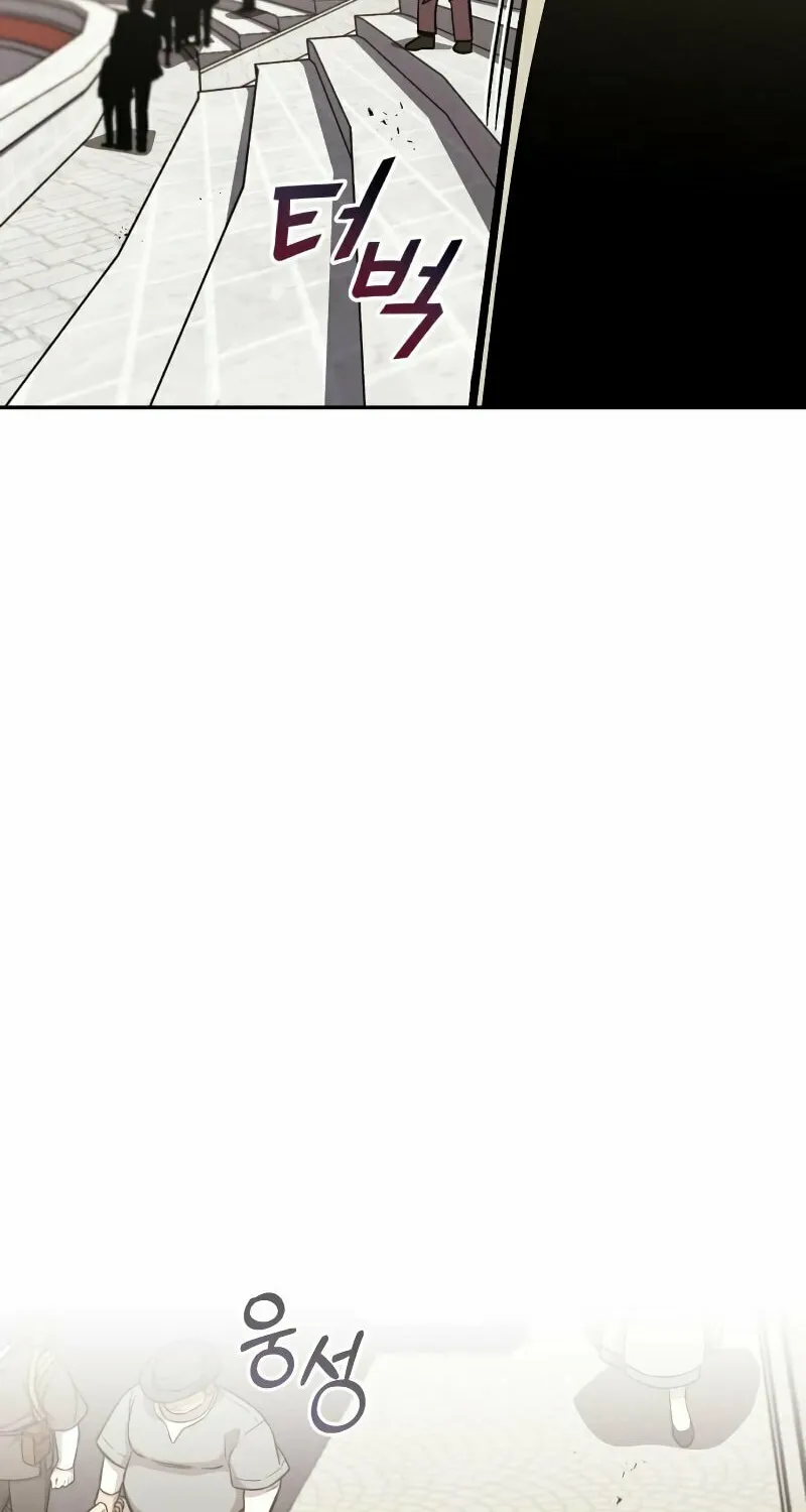 The Lazy Lord Masters the Sword Chapter 62 page 83 - 