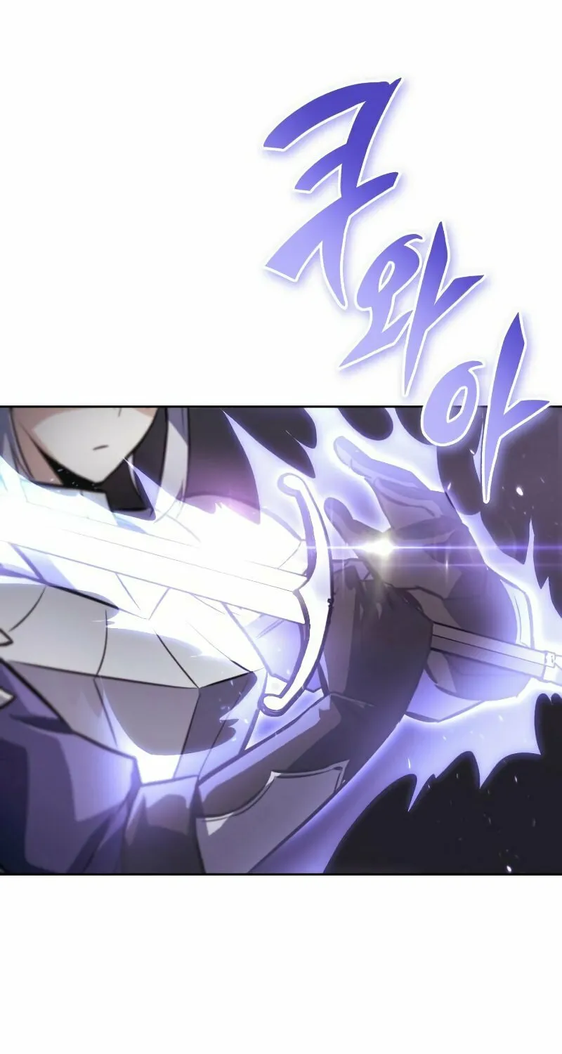The Lazy Lord Masters the Sword Chapter 69 page 55 - 