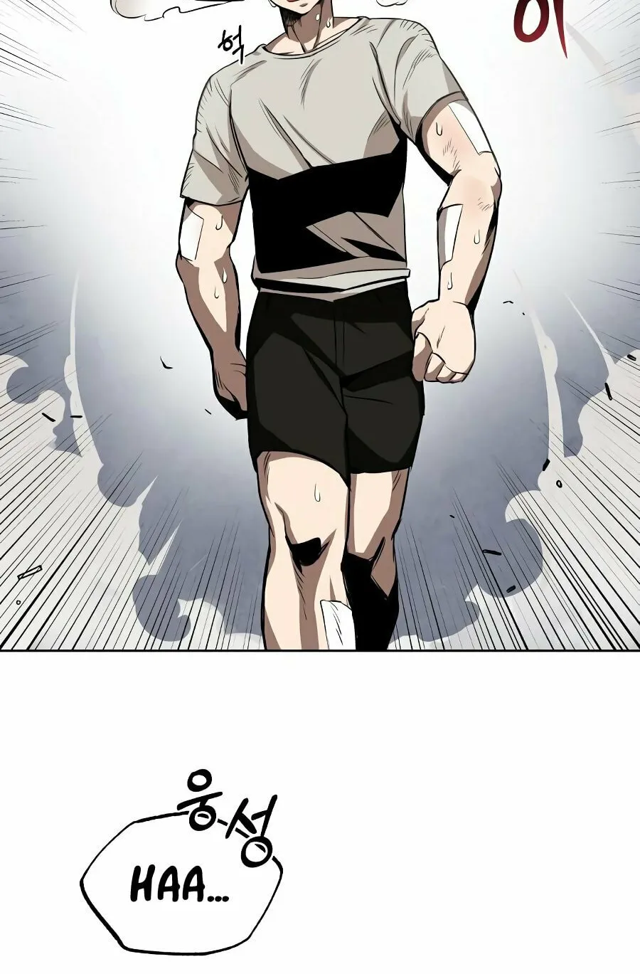 The Lazy Lord Masters the Sword Chapter 7 page 32 - 