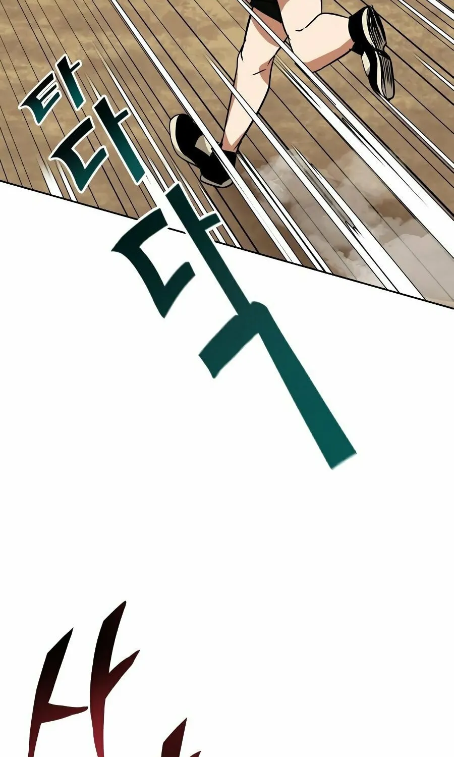 The Lazy Lord Masters the Sword Chapter 7 page 54 - 