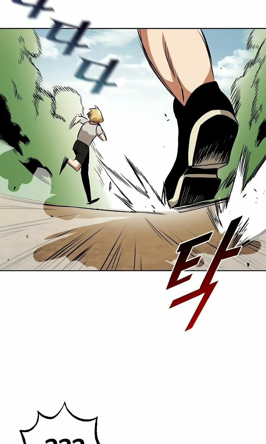 The Lazy Lord Masters the Sword Chapter 7 page 64 - 