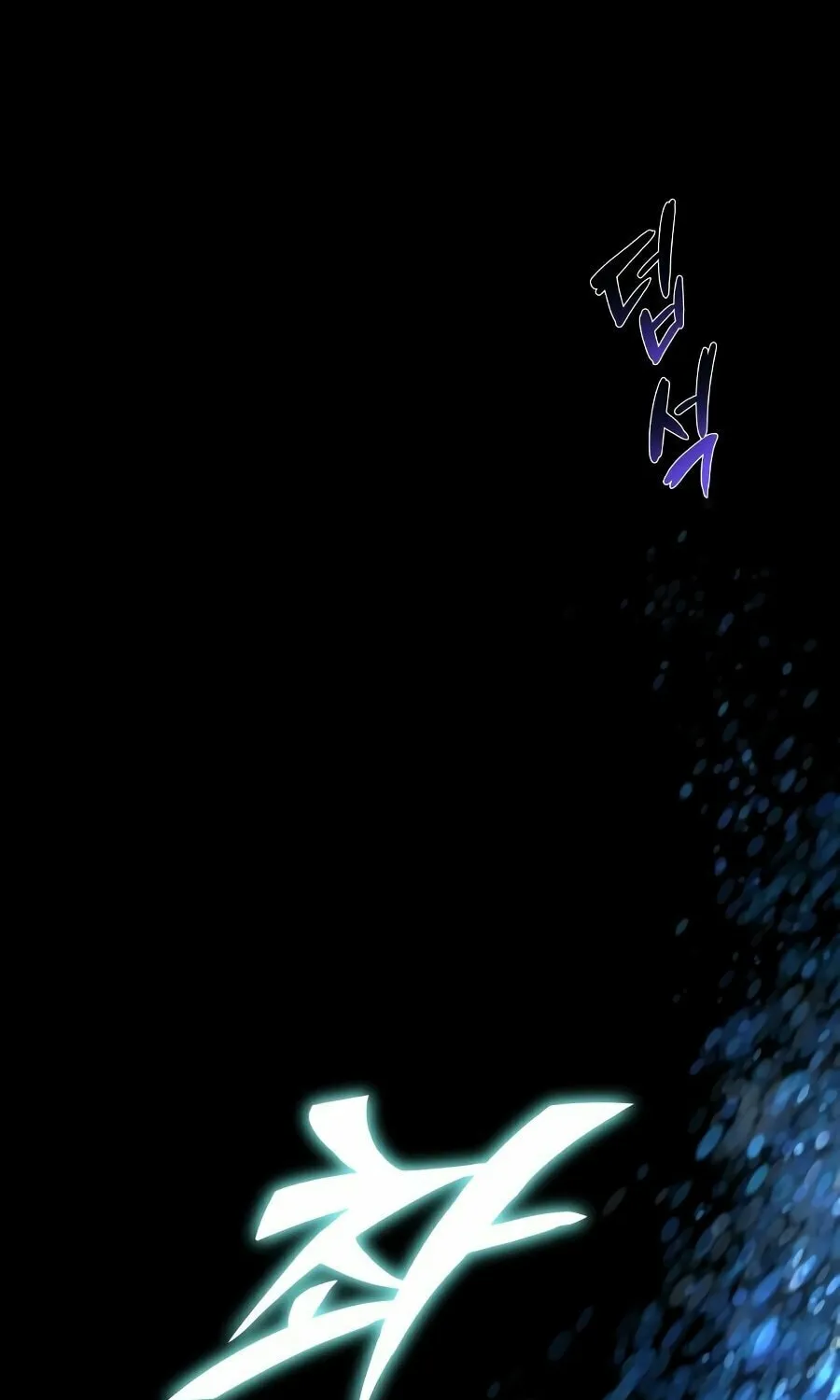The Lazy Lord Masters the Sword Chapter 7 page 100 - 