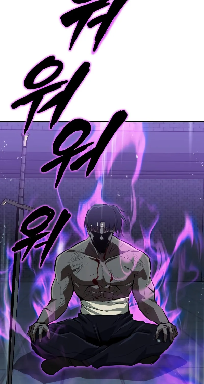 The Lazy Lord Masters the Sword Chapter 70 page 3 - 