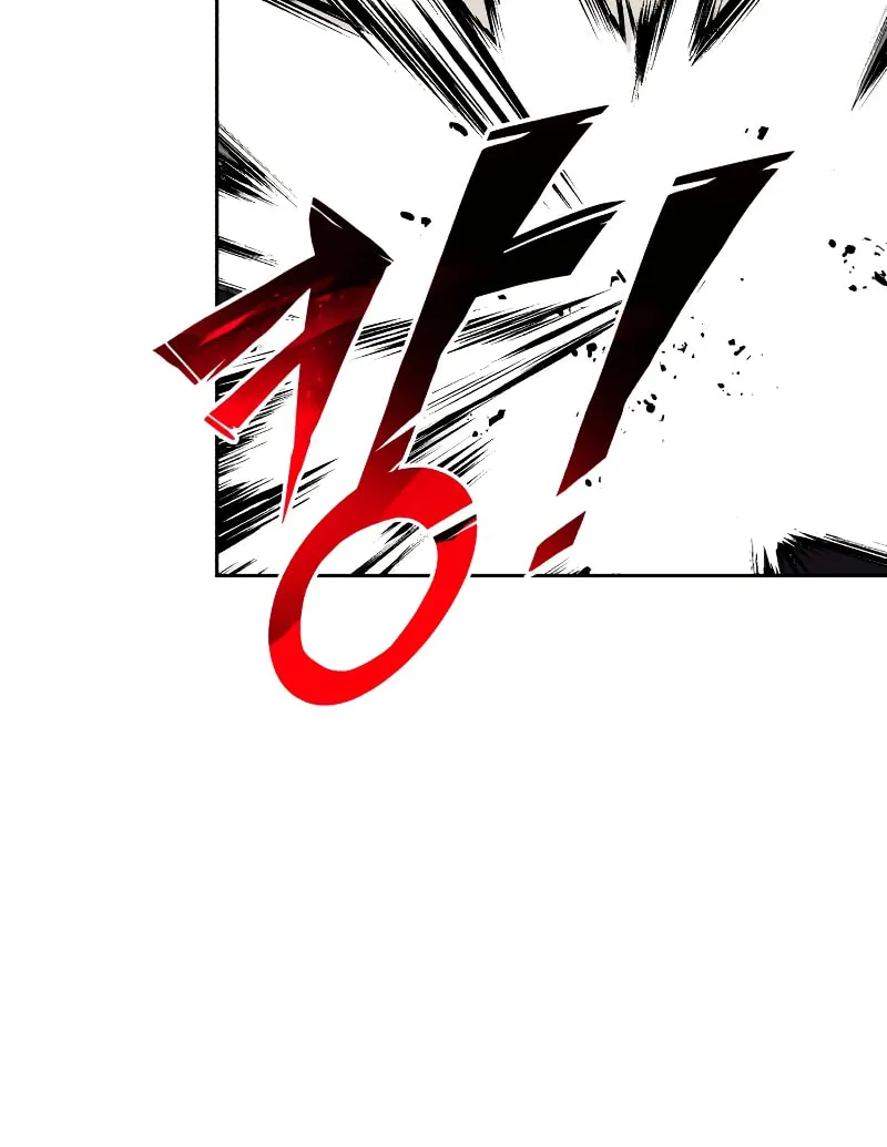 The Lazy Lord Masters the Sword Chapter 70 page 39 - 