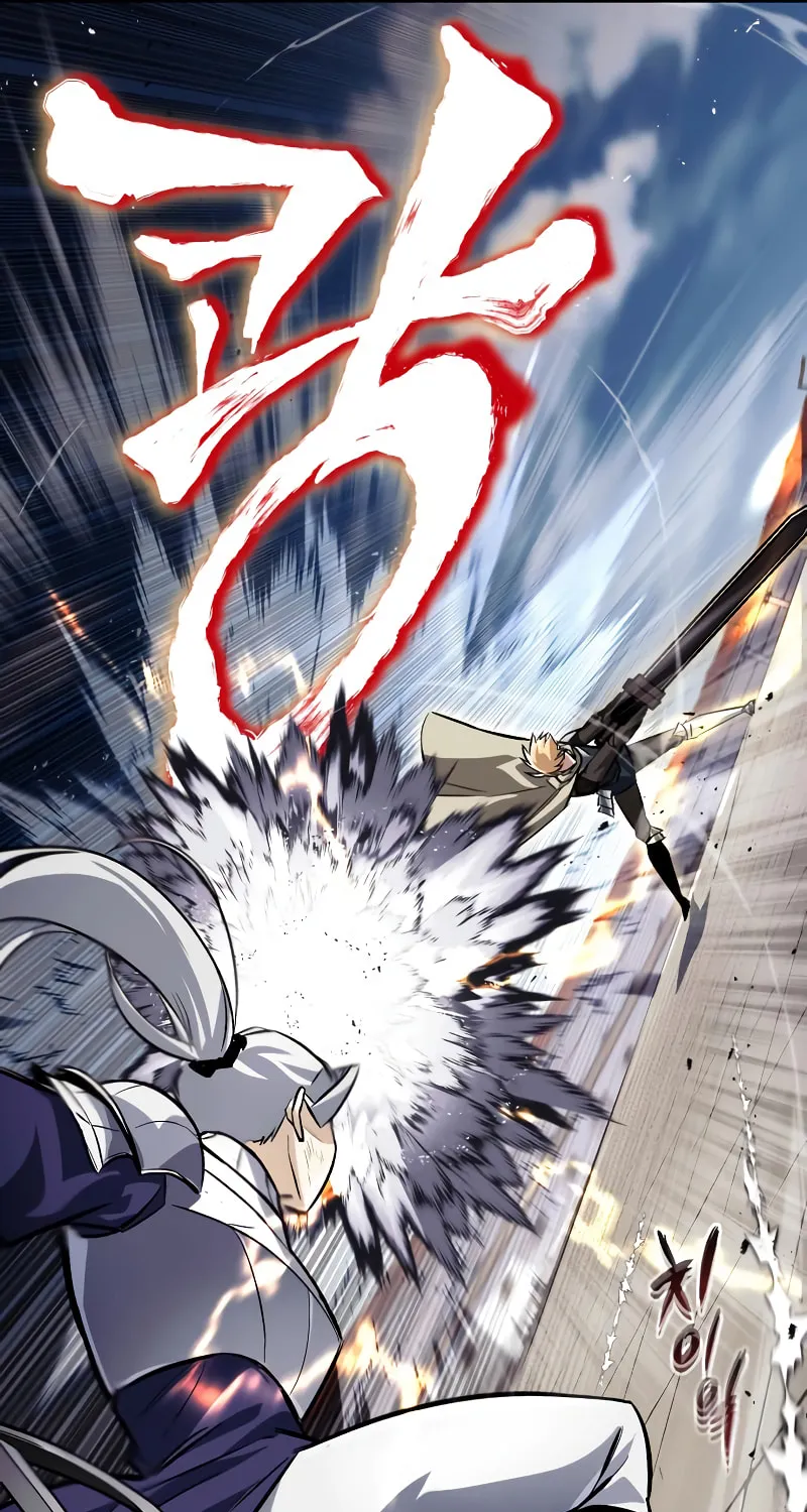 The Lazy Lord Masters the Sword Chapter 73 page 86 - 