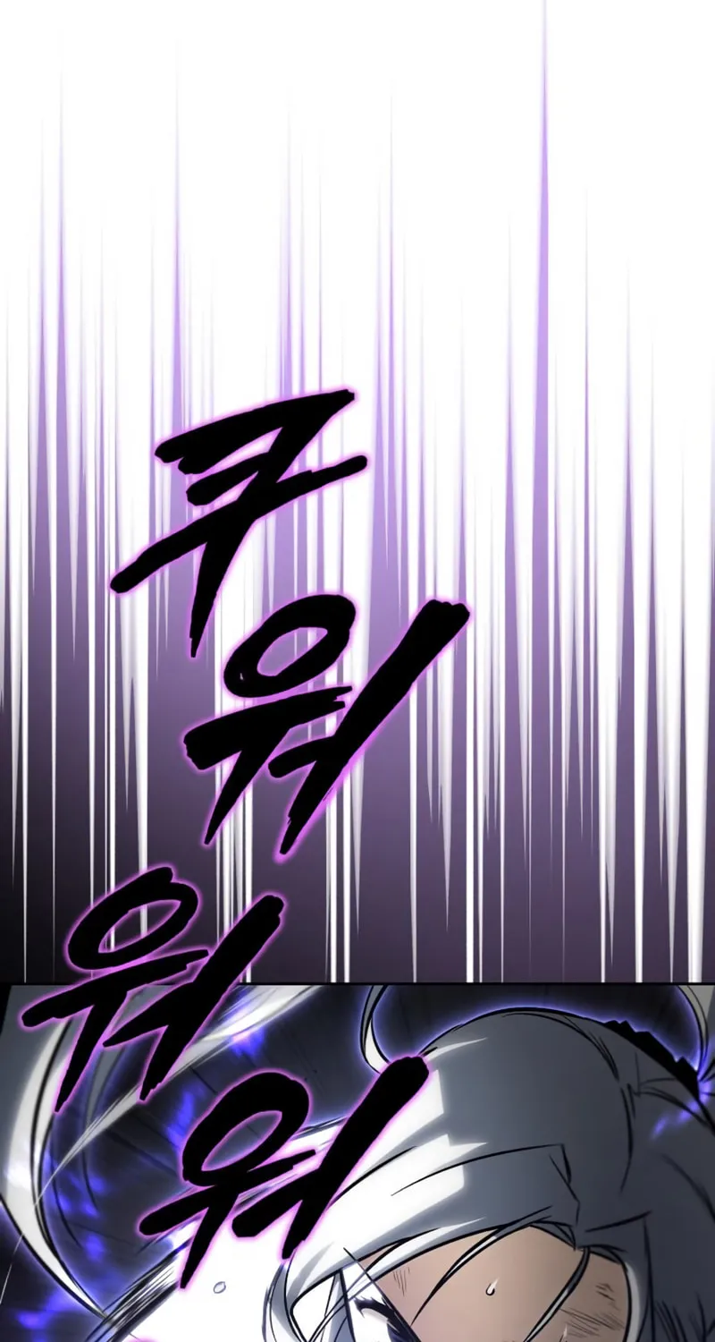The Lazy Lord Masters the Sword Chapter 74 page 54 - 