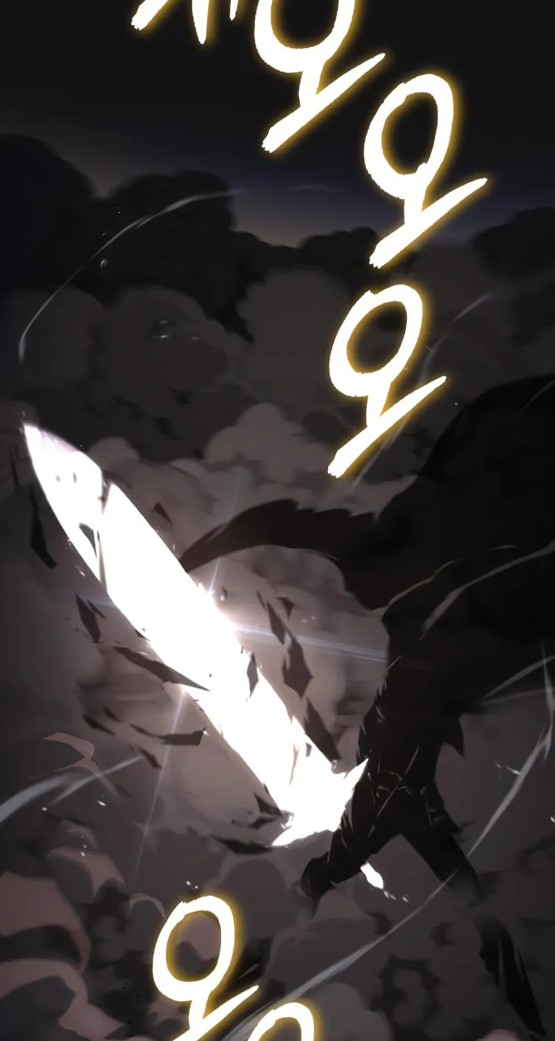 The Lazy Lord Masters the Sword Chapter 74 page 60 - 