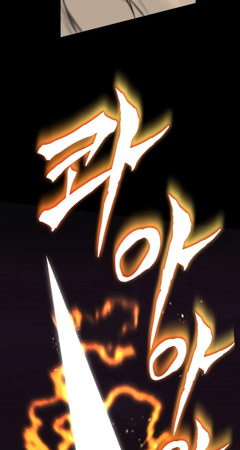 The Lazy Lord Masters the Sword Chapter 75 page 97 - 