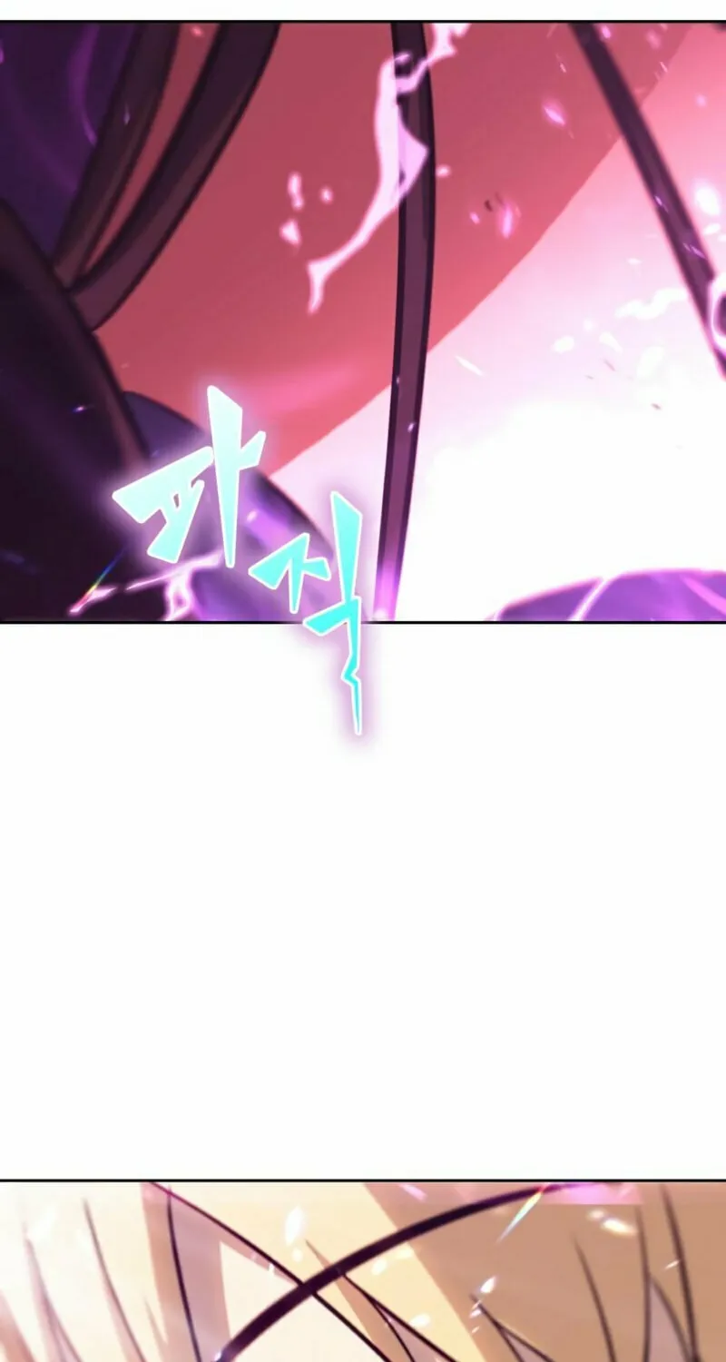The Lazy Lord Masters the Sword Chapter 77 page 110 - 