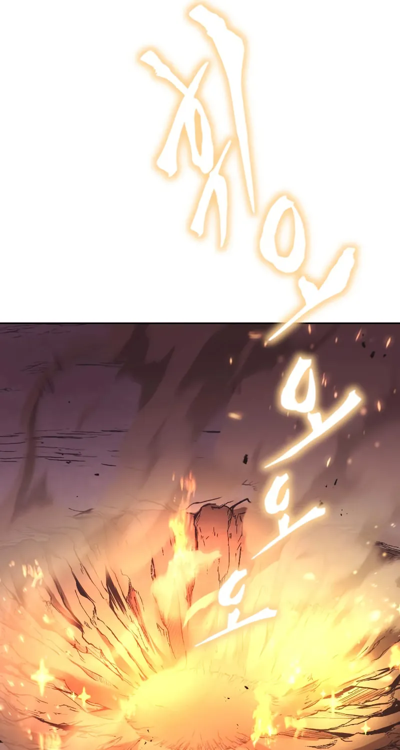 The Lazy Lord Masters the Sword Chapter 78 page 18 - 