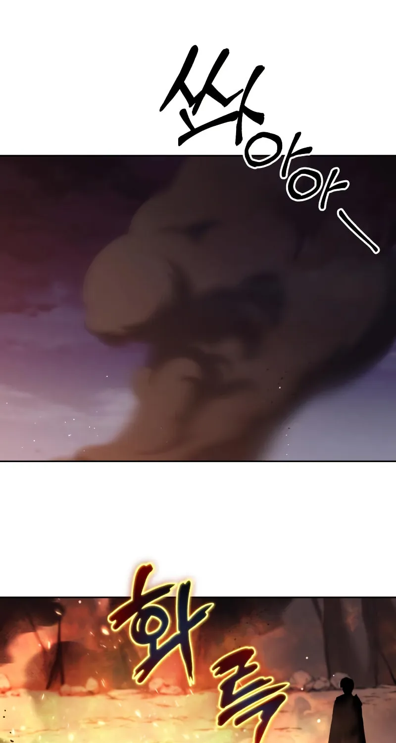 The Lazy Lord Masters the Sword Chapter 78 page 44 - 
