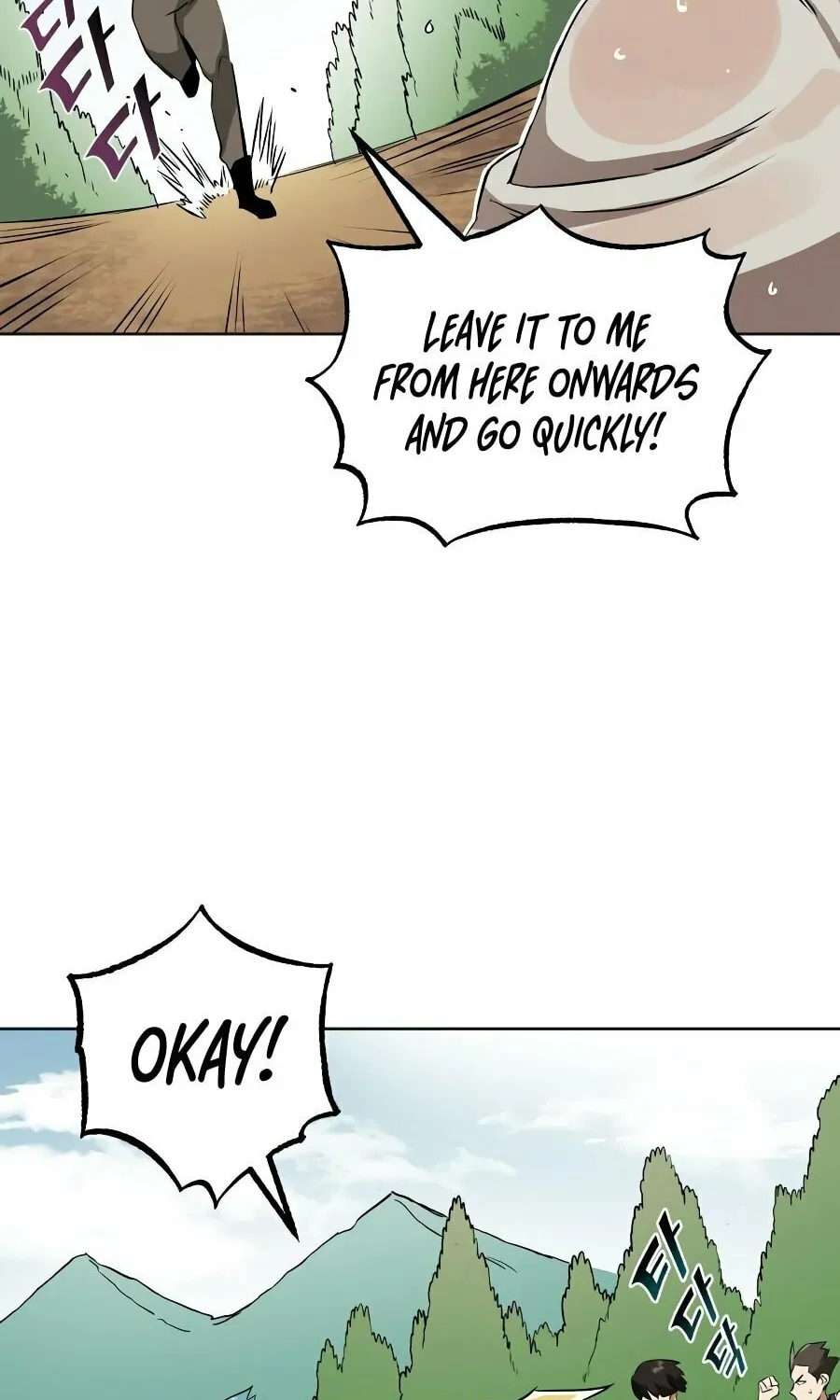 The Lazy Lord Masters the Sword Chapter 8 page 8 - 