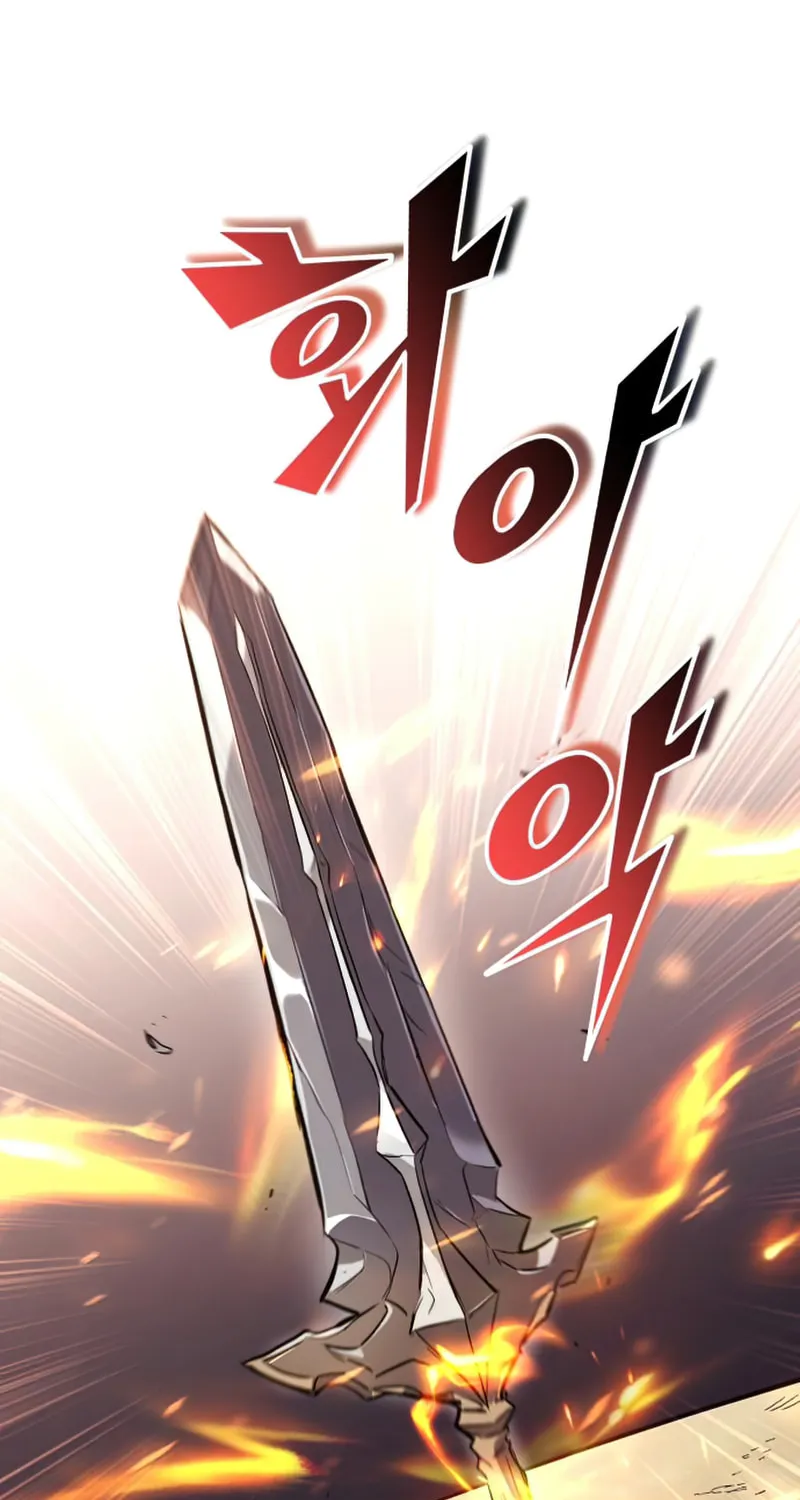 The Lazy Lord Masters the Sword Chapter 82 page 21 - 